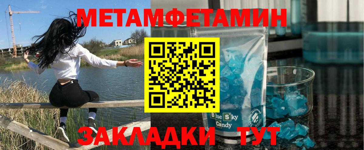Амфетамин  Amphetamine VHQ  Вход с VPN  Нефтекамск 