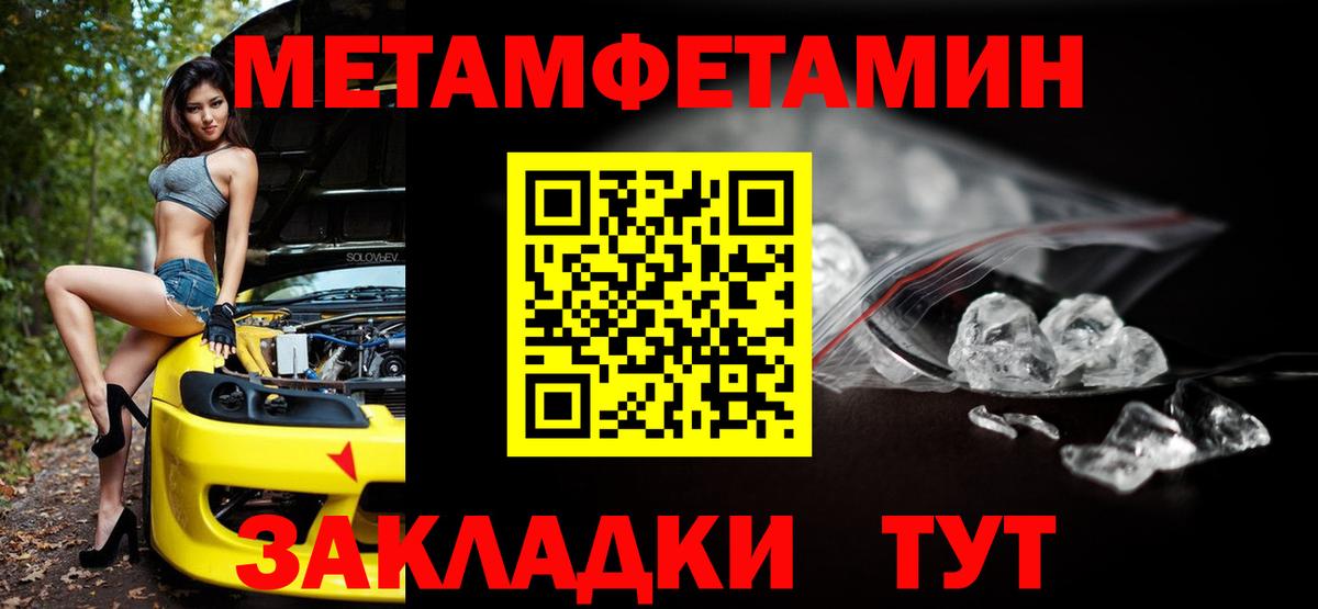Amphetamine VHQ Нефтекамск