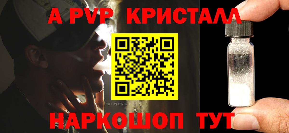 Нефтекамск  А ПВП VHQ  Вход с VPN  А ПВП СК 