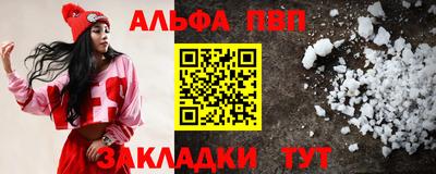 каннабис Партизанск