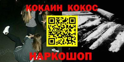 кокаин колумбия Пенза