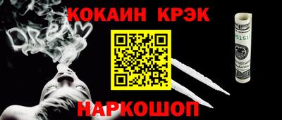 кокаин колумбия Пенза