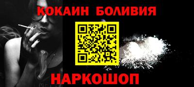 кокаин колумбия Пенза