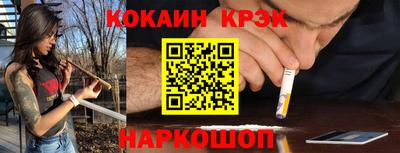 каннабис Партизанск