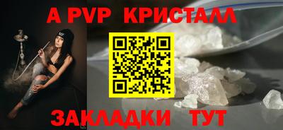 каннабис Партизанск