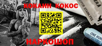 каннабис Партизанск
