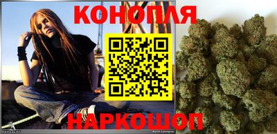 каннабис Партизанск