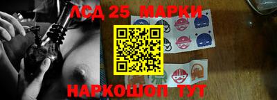 каннабис Партизанск