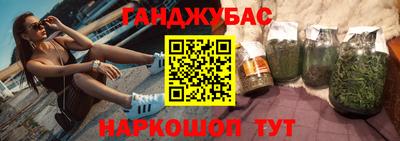каннабис Партизанск