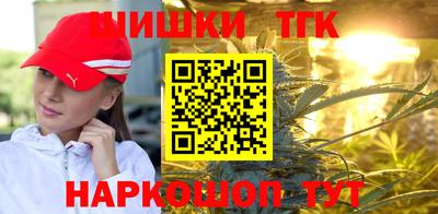 каннабис Партизанск