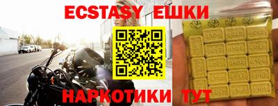 каннабис Партизанск