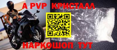 герыч Первоуральск