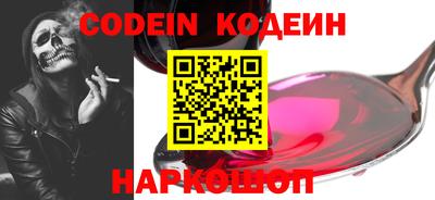 кокаин колумбия Пенза