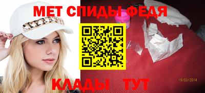 каннабис Партизанск