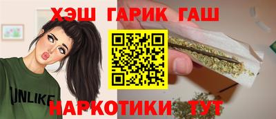 каннабис Партизанск