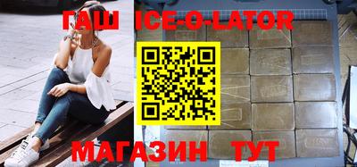 каннабис Партизанск