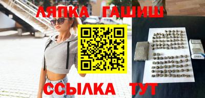каннабис Партизанск