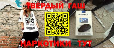 герыч Первоуральск