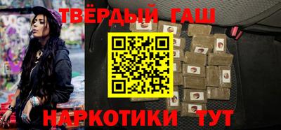 каннабис Партизанск