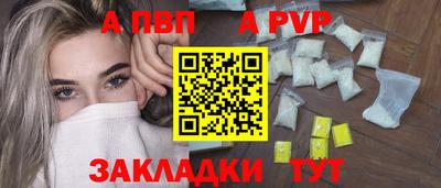 герыч Первоуральск