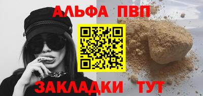 каннабис Партизанск