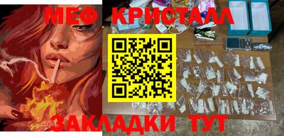 герыч Первоуральск