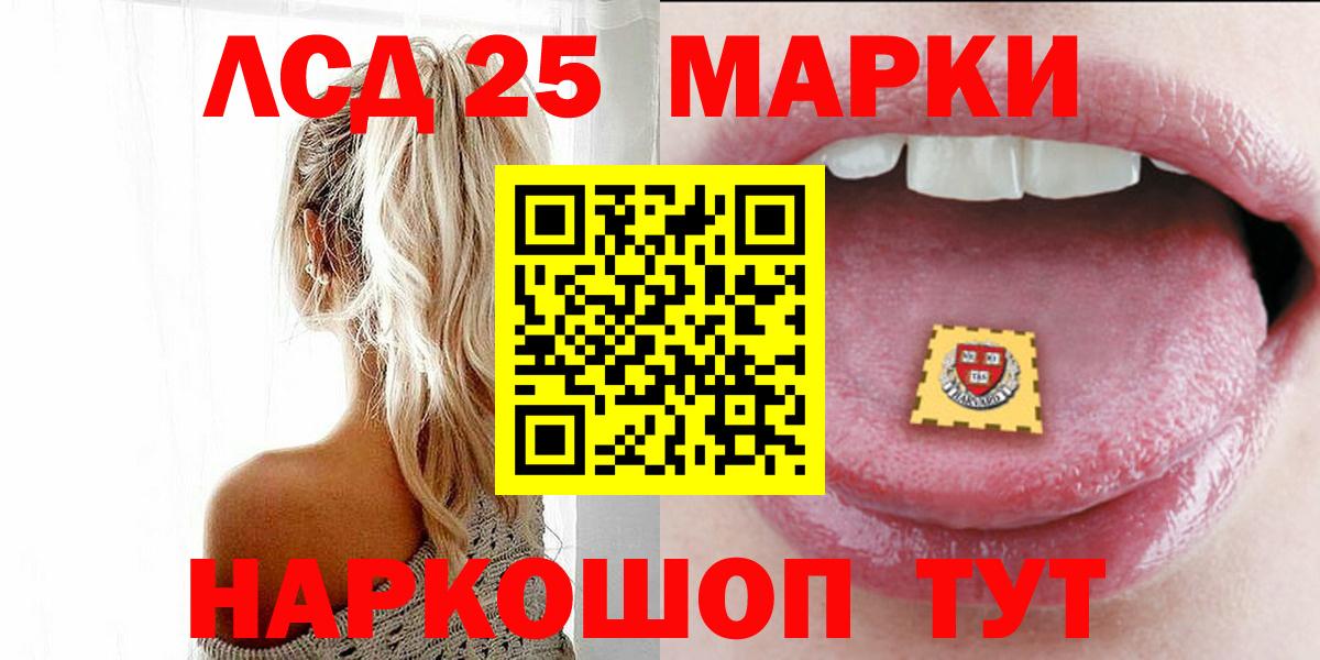 Нефтекамск  ЛСД экстази ecstasy  Вход с VPN  Лсд 25 экстази кислота 