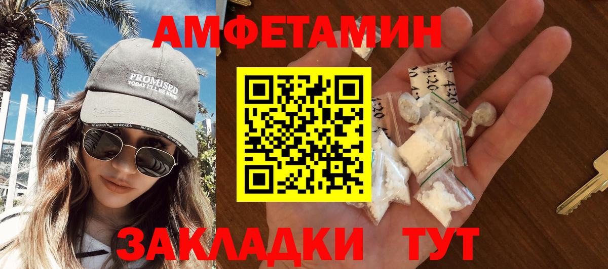 Нефтекамск  Первитин винт  Вход с VPN 