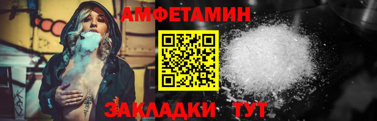 Первитин витя Нефтекамск