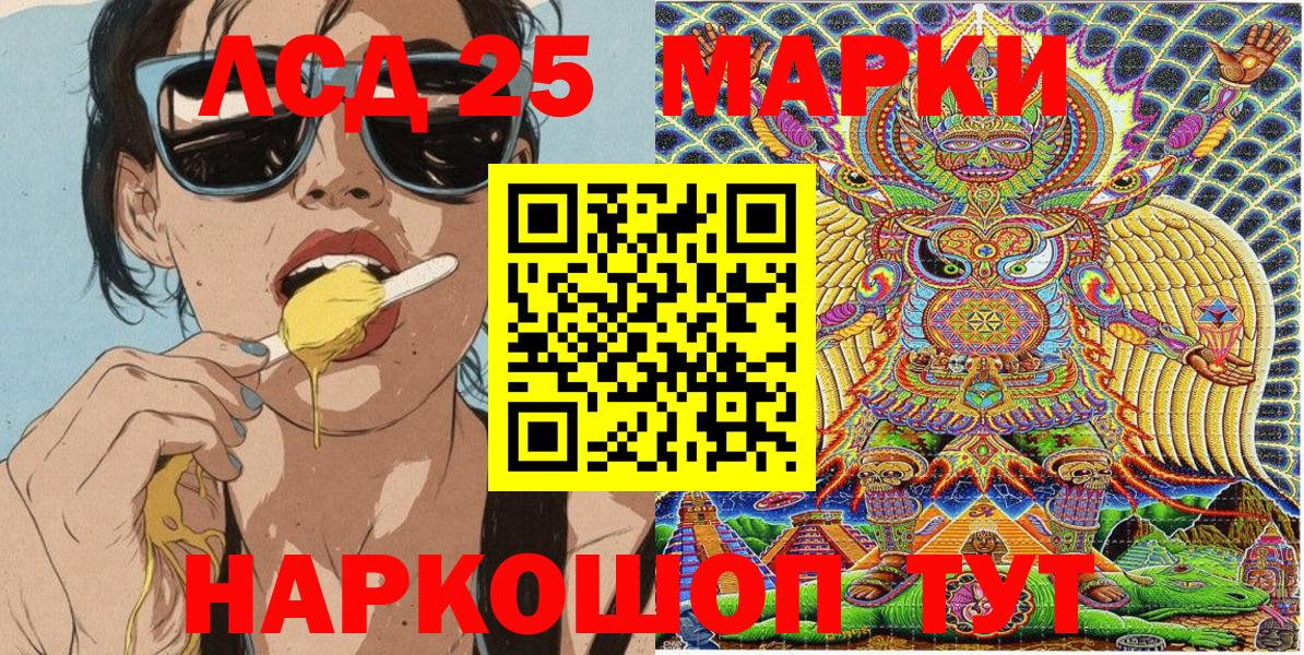 Марки NBOMe 1,8мг Нефтекамск