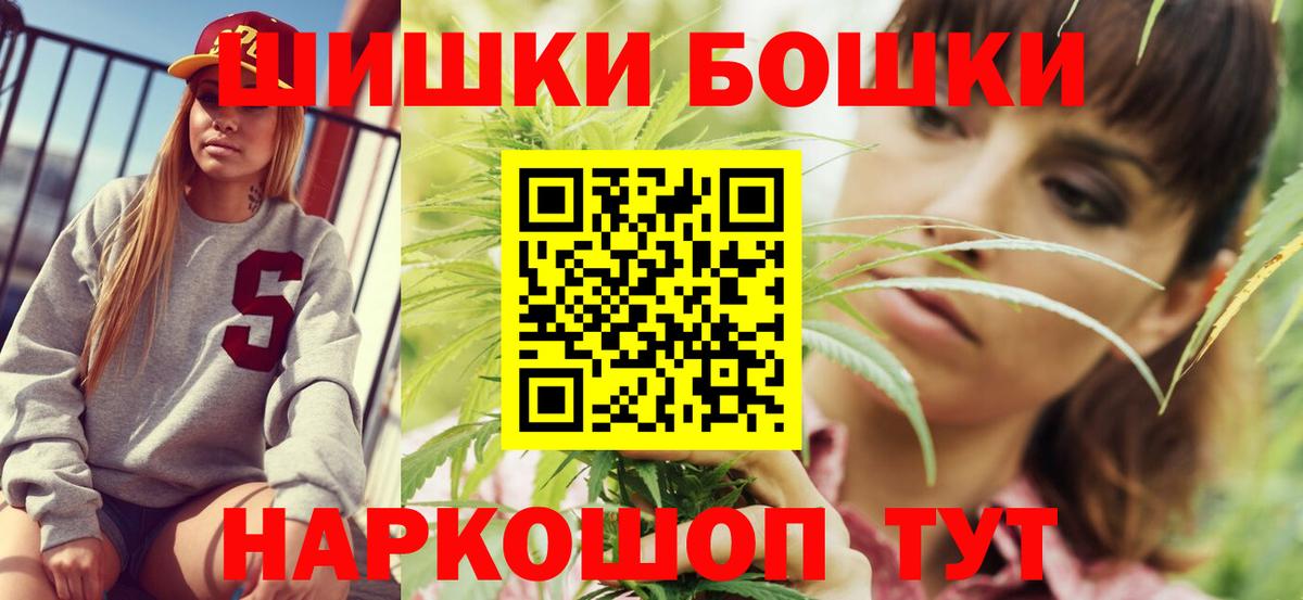 МАРИХУАНА White Widow Нефтекамск